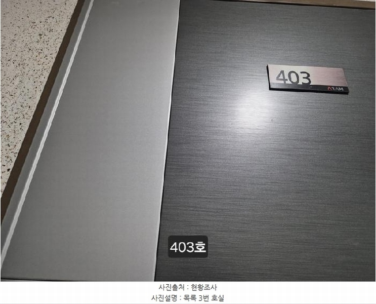 2025타경2744 부산광역시 사하구 하단동 618-6 오피스텔[계약24평형] 경매 이미지