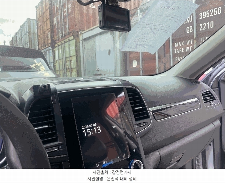 2025타경10686 서울특별시 강서구 개화동 391-17, 고구려물류 QM6 경매 이미지