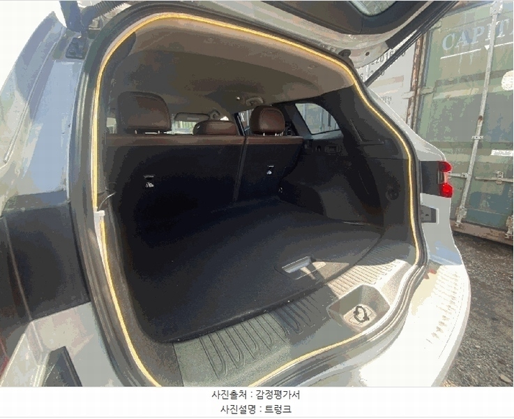 2025타경10686 서울특별시 강서구 개화동 391-17, 고구려물류 QM6 경매 이미지