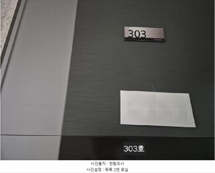 2025타경2744 부산광역시 사하구 하단동 618-6 오피스텔[계약24평형] 경매 이미지