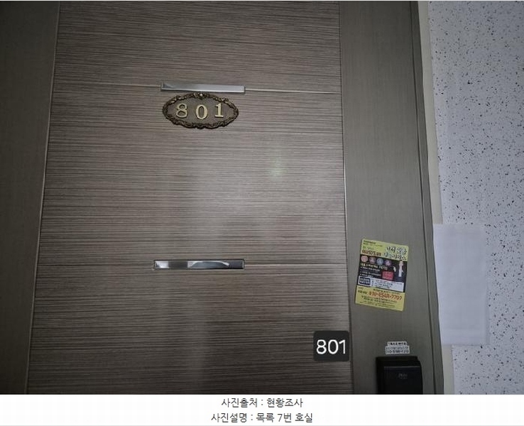 2025타경101710 부산광역시 사하구 하단동 870-110 다세대(빌라)[공급7평형] 경매 이미지