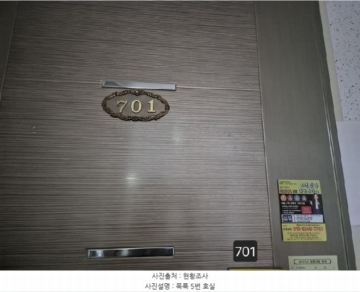 2025타경101710 부산광역시 사하구 하단동 870-110 다세대(빌라)[공급10평형] 경매 이미지