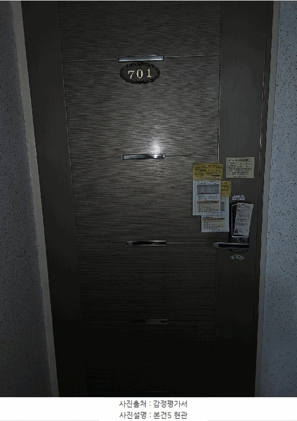 2025타경101710 부산광역시 사하구 하단동 870-110 다세대(빌라)[공급10평형] 경매 이미지
