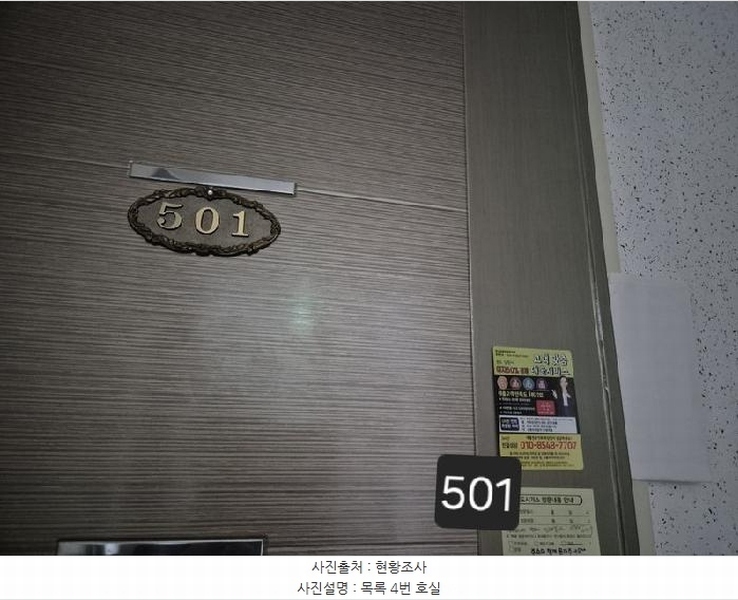 2025타경101710 부산광역시 사하구 하단동 870-110 다세대(빌라)[공급12평형] 경매 이미지