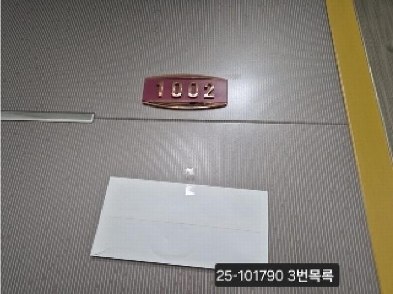 2025타경101790 부산광역시 사하구 하단동 888-9 오피스텔[계약29평형] 경매 이미지