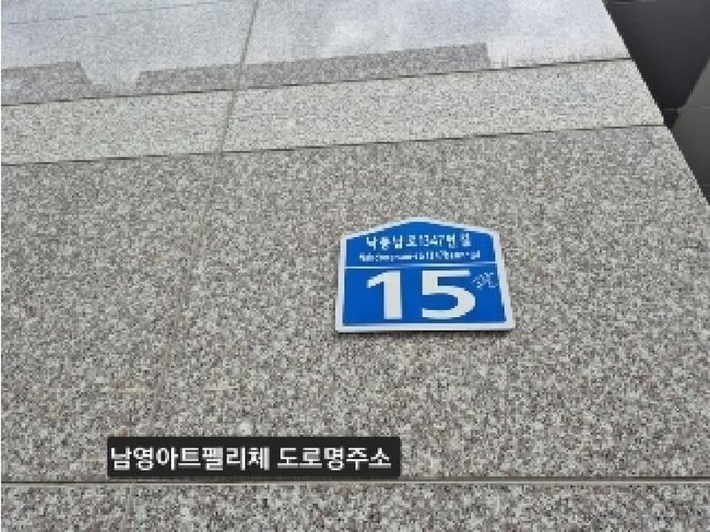 2025타경101790 부산광역시 사하구 하단동 888-9 오피스텔[계약29평형] 경매 이미지