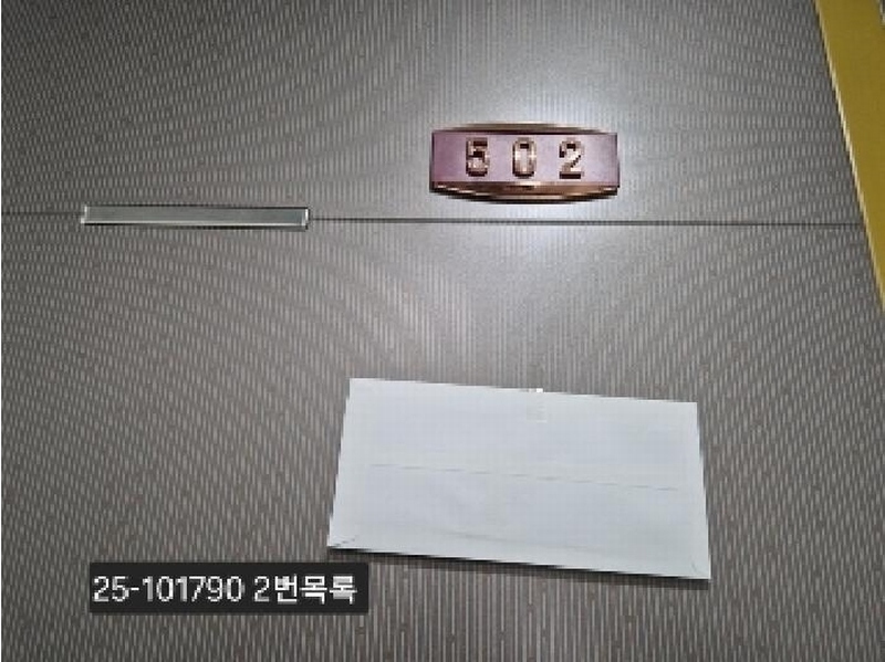 2025타경101790 부산광역시 사하구 하단동 888-9 다세대(빌라) 경매 이미지
