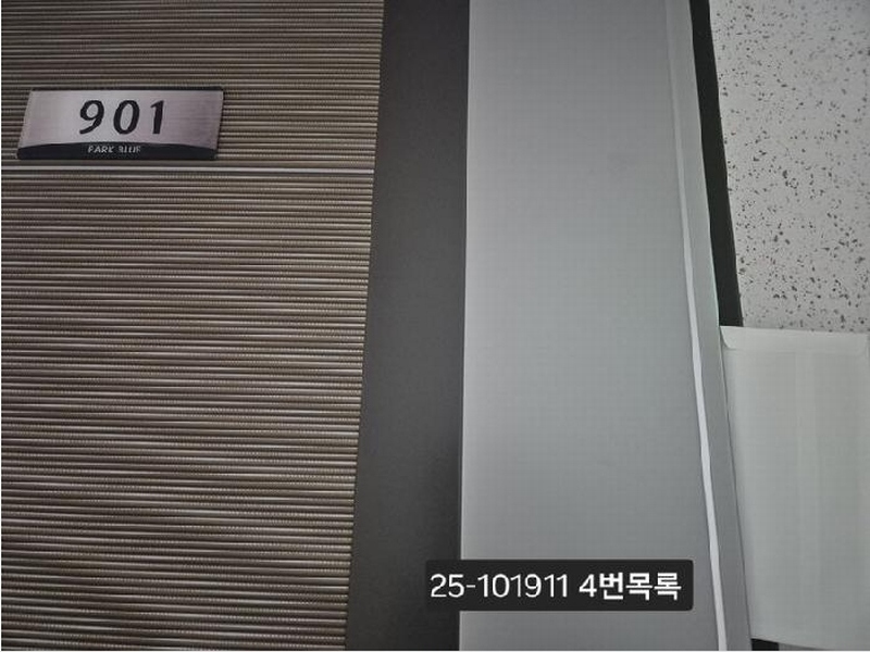 2025타경101911 부산광역시 사상구 괘법동 270-9 아파트 경매 이미지