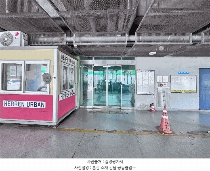 2025타경10832 서울특별시 영등포구 경인로114가길 14, 헤렌어반 4층 410호 다세대(빌라) 경매 이미지