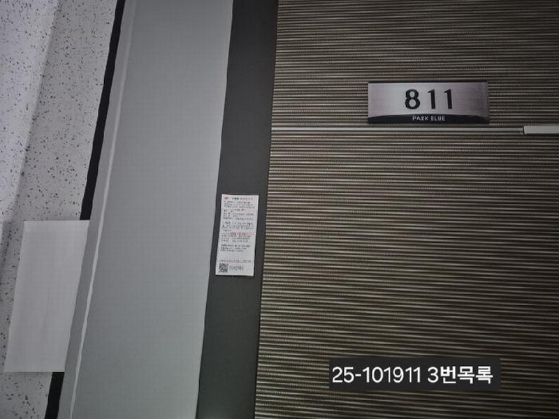 2025타경101911 부산광역시 사상구 괘법동 270-9 아파트 경매 이미지