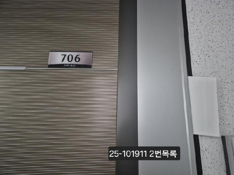 2025타경101911 부산광역시 사상구 괘법동 270-9 아파트 경매 이미지
