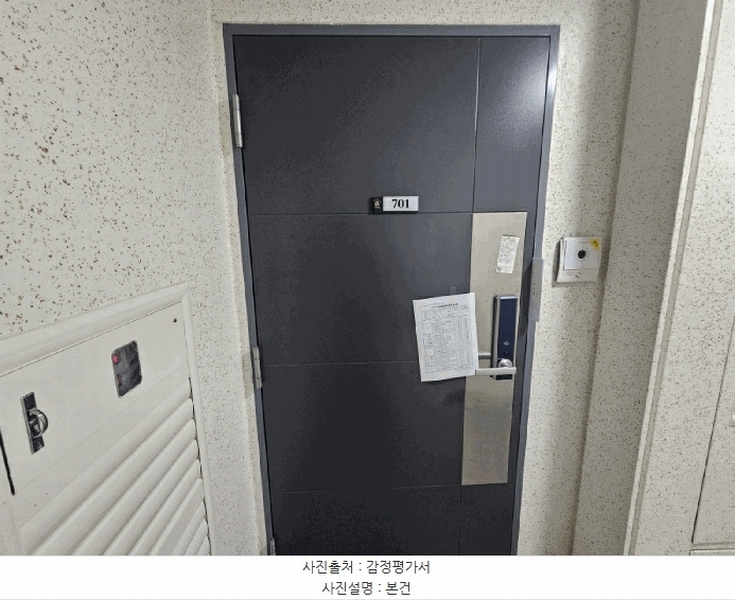 2026타경50221 전라남도 광양시 오류로 56, 수하임1차 7층 701호 아파트 경매 이미지
