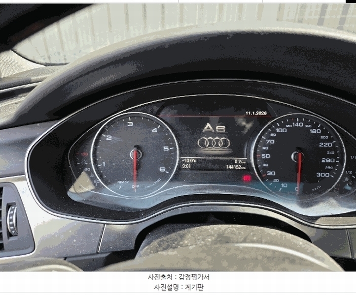 2026타경3005 경상북도 포항시 남구 연일읍 오천리 297-2, 장춘개발 A6 35 TDI quattro 경매 이미지