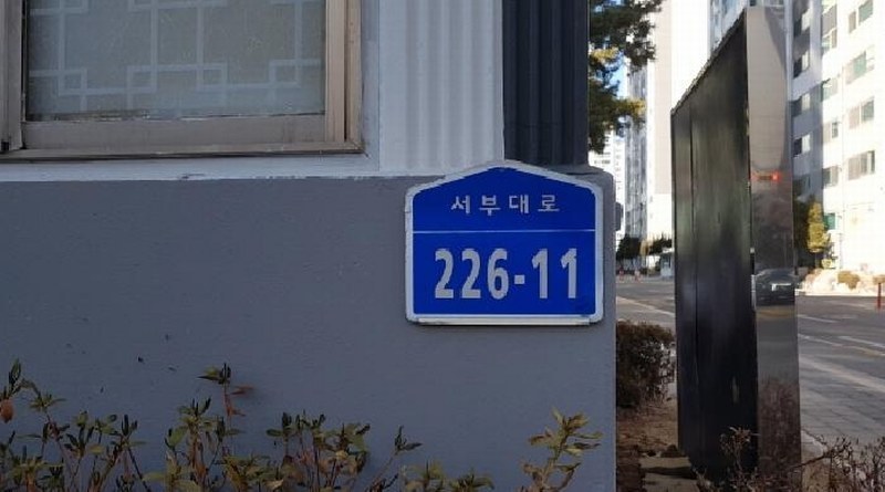 2026타경10246 충청남도 천안시 동남구 서부대로 226-11, 향촌현대아파트 304동 10층 1005호 아파트[공급28평형] 경매 이미지