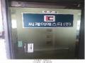 2025타경10880 서울특별시 영등포구 문래동4가 2-14 근린시설 경매 이미지