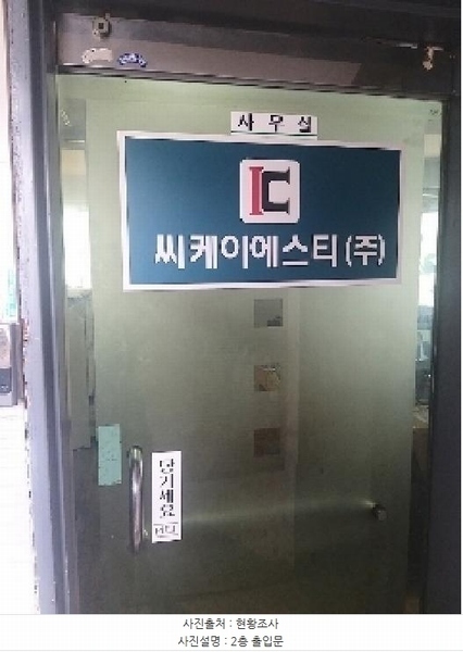2025타경10880 서울특별시 영등포구 문래동4가 2-14 근린시설 경매 이미지