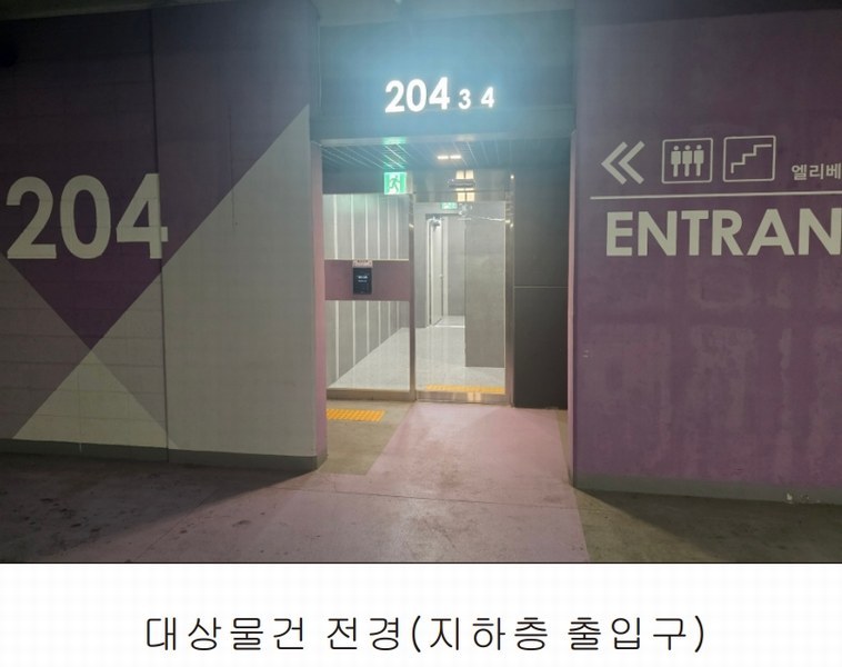 2026타경10227 충청남도 아산시 산동희망로 40, 아산한라비발디스마트밸리 204동 7층 703호 아파트 경매 이미지