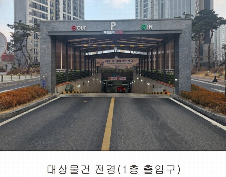 2026타경10227 충청남도 아산시 산동희망로 40, 아산한라비발디스마트밸리 204동 7층 703호 아파트 경매 이미지