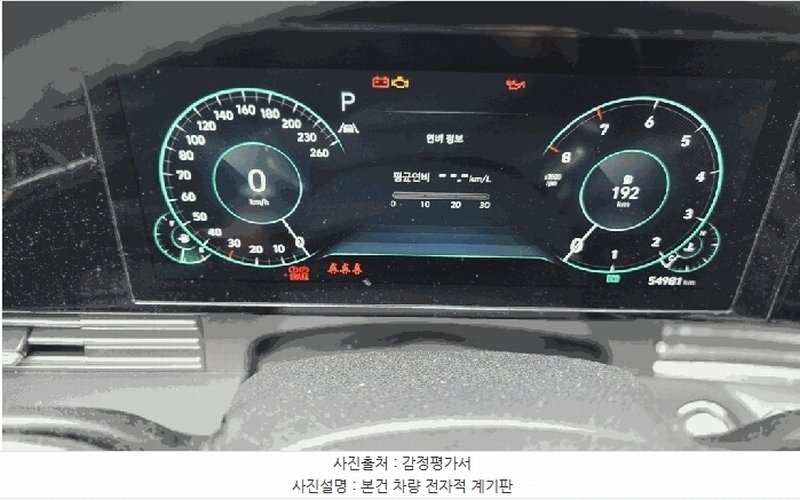 2025타경16178 충청남도 홍성군 홍북읍 봉신리 382-2, 차량보관소 그랜저(GRANDEUR) 경매 이미지
