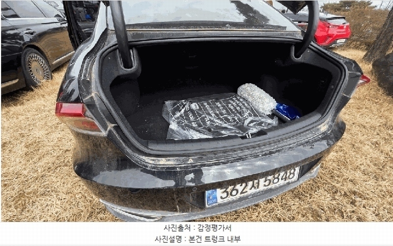 2025타경16178 충청남도 홍성군 홍북읍 봉신리 382-2, 차량보관소 그랜저(GRANDEUR) 경매 이미지