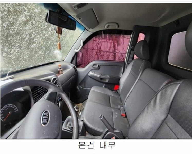 2026타경50208 충청북도 청주시 서원구 장성동 50-1, 신화보관소 봉고Ⅲ 윙바디 경매 이미지