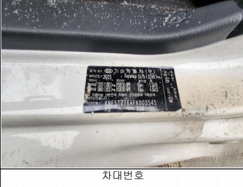 2026타경50208 충청북도 청주시 서원구 장성동 50-1, 신화보관소 봉고Ⅲ 윙바디 경매 이미지