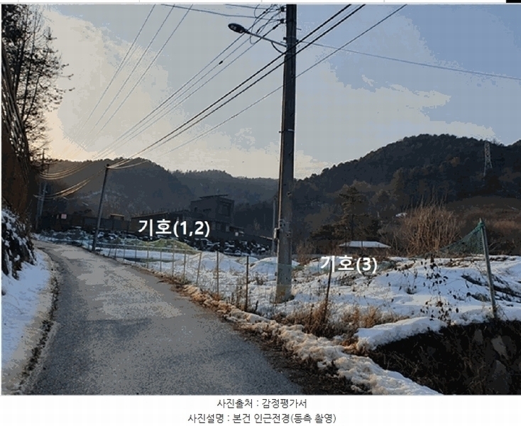 2025타경393 경기도 가평군 북면 이곡리 465-6 농지 경매 이미지