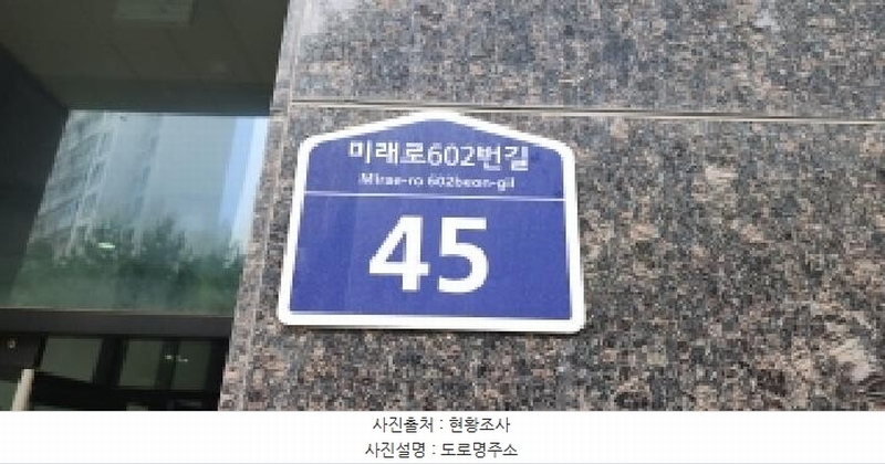 2025타경64186 경기도 파주시 미래로602번길 45, 도원빌딩 2층 203호 근린상가 경매 이미지