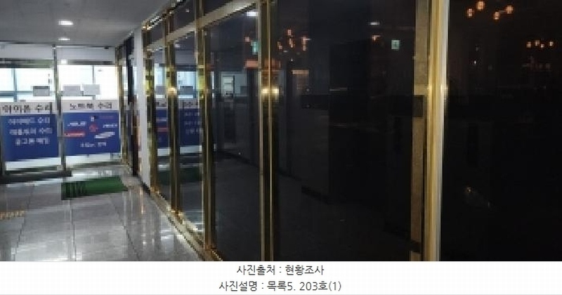 2025타경64186 경기도 파주시 미래로602번길 45, 도원빌딩 2층 203호 근린상가 경매 이미지