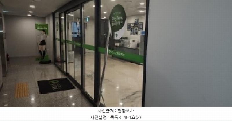 2025타경64186 경기도 파주시 미래로602번길 45, 도원빌딩 4층 401호 근린상가 경매 이미지