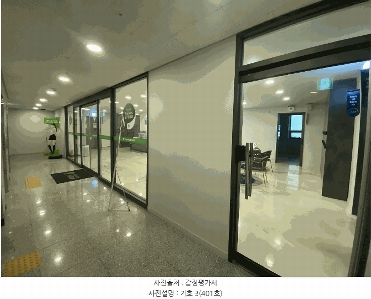 2025타경64186 경기도 파주시 미래로602번길 45, 도원빌딩 4층 401호 근린상가 경매 이미지