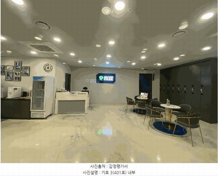 2025타경64186 경기도 파주시 미래로602번길 45, 도원빌딩 4층 401호 근린상가 경매 이미지