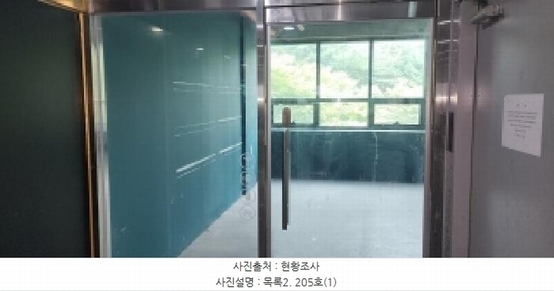 2025타경64186 경기도 파주시 미래로602번길 45, 도원빌딩 2층 205호 근린상가 경매 이미지