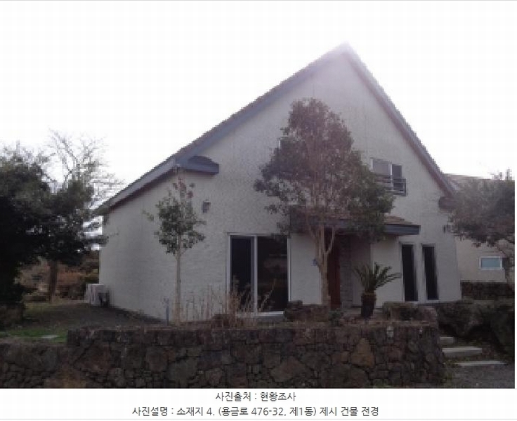 2025타경251 제주특별자치도 제주시 한경면 조수리 270-6 주택 경매 이미지