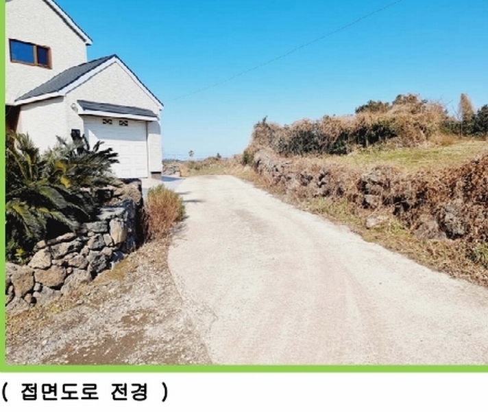 2025타경251 제주특별자치도 제주시 한경면 조수리 270-6 주택 경매 이미지