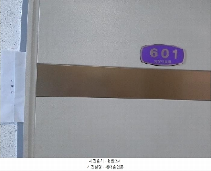 2025타경10958 서울특별시 강서구 강서로17다길 5-17, 남성아트빌 6층 601호 다세대(빌라)[공급14평형] 경매 이미지