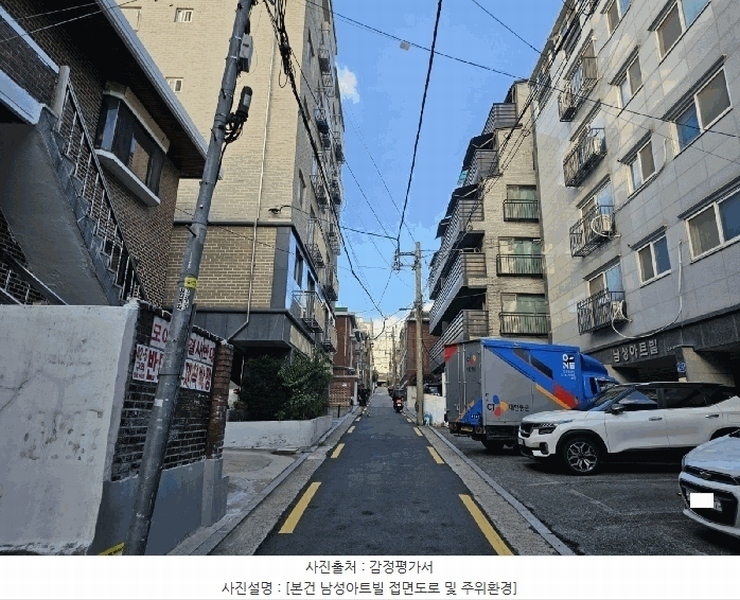 2025타경10958 서울특별시 강서구 강서로17다길 5-17, 남성아트빌 6층 601호 다세대(빌라)[공급14평형] 경매 이미지