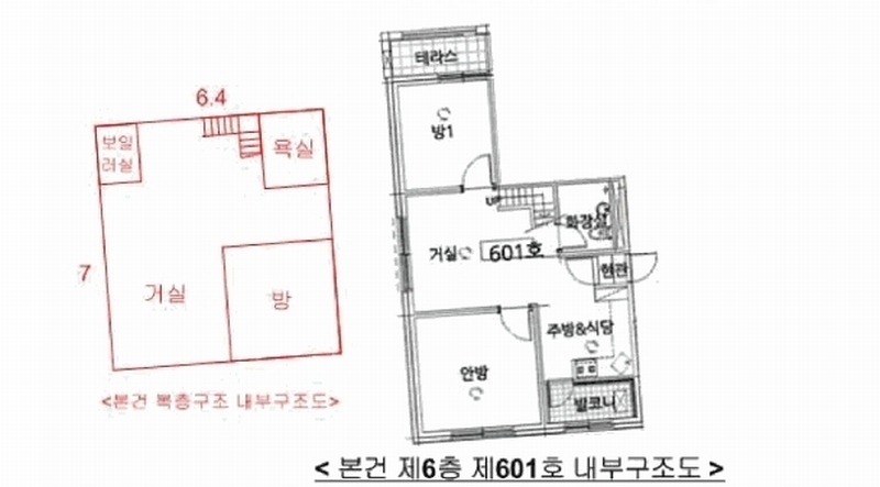 2025타경10958 서울특별시 강서구 강서로17다길 5-17, 남성아트빌 6층 601호 다세대(빌라)[공급14평형] 경매 이미지