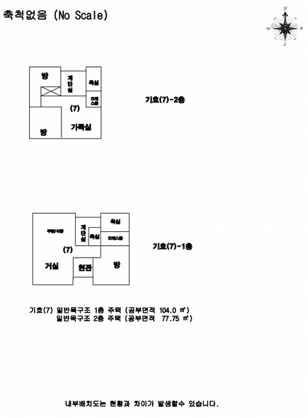 2025타경251 제주특별자치도 제주시 한경면 조수리 270-5 주택 경매 이미지