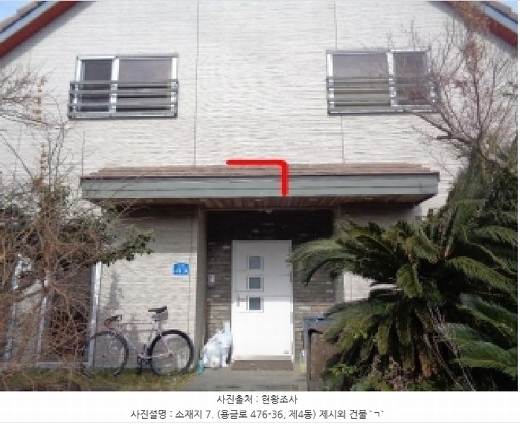 2025타경251 제주특별자치도 제주시 한경면 조수리 270-5 주택 경매 이미지