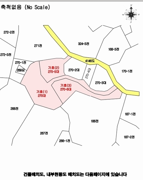 2025타경251 제주특별자치도 제주시 한경면 조수리 270-5 주택 경매 이미지