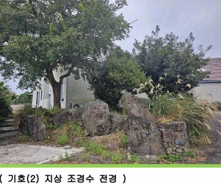 2025타경251 제주특별자치도 제주시 한경면 조수리 270-5 주택 경매 이미지