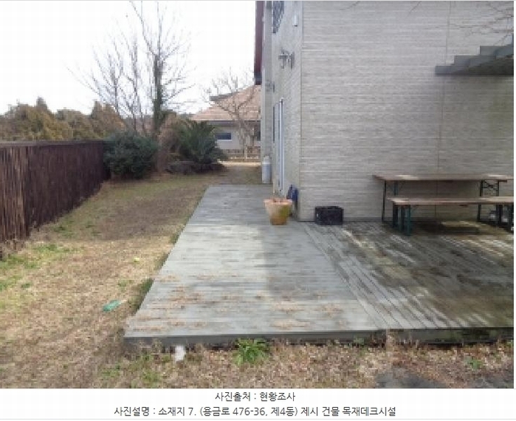 2025타경251 제주특별자치도 제주시 한경면 조수리 270-5 주택 경매 이미지