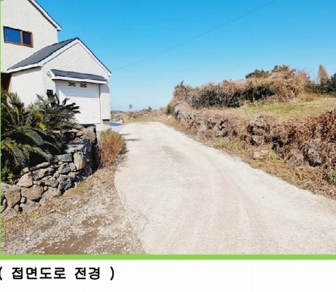 2025타경251 제주특별자치도 제주시 한경면 조수리 270-5 주택 경매 이미지