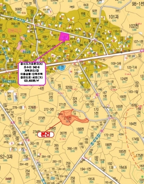 2025타경251 제주특별자치도 제주시 한경면 조수리 270-5 주택 경매 이미지