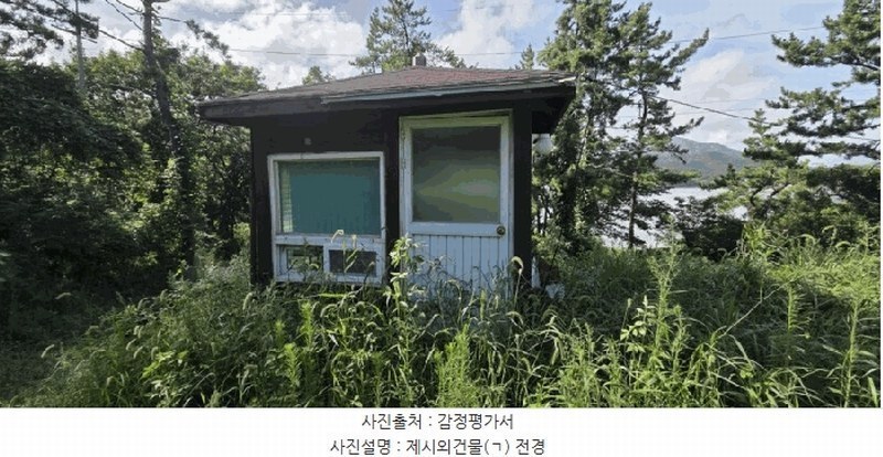 2025타경461 전라남도 신안군 암태면 오상리 920-3 농지 경매 이미지