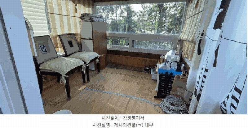 2025타경461 전라남도 신안군 암태면 오상리 920-3 농지 경매 이미지