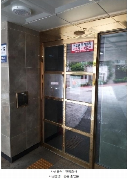 2025타경10991 서울특별시 구로구 개봉로11나길 14-3 다세대(빌라) 경매 이미지