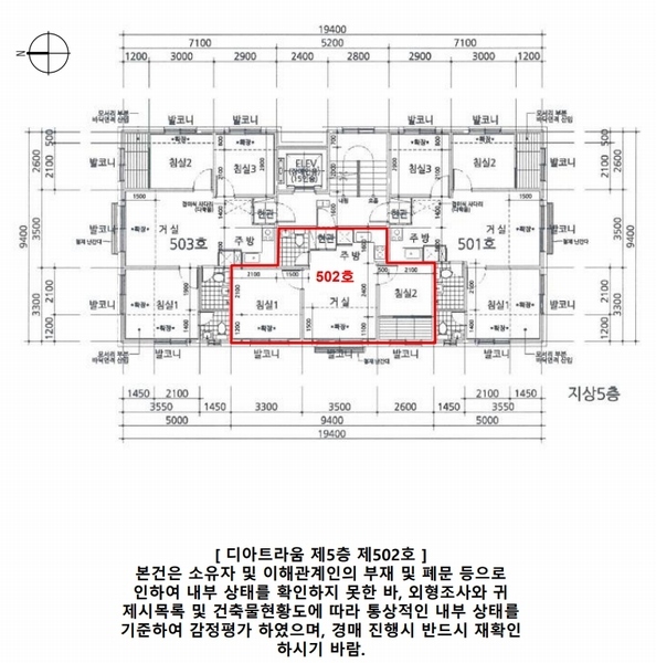 2025타경10991 서울특별시 구로구 개봉로11나길 14-3 다세대(빌라) 경매 이미지