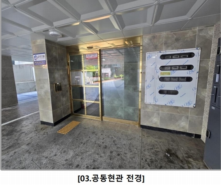 2025타경10991 서울특별시 구로구 개봉로11나길 14-3 다세대(빌라) 경매 이미지